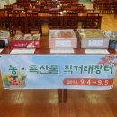 한국분말야금(주)