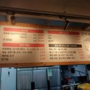 가인촌