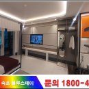 블루스테이 이미지