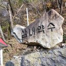 고병계곡 이미지