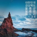 독도 Daum카페