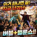 영광유치원 이미지