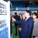 구리