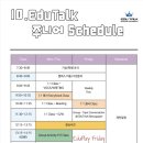 엄마수업선택 세부에듀톡어학원 숙소도 굿!