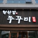 장지동 376-1 이미지