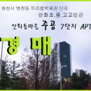 주공7단지 티스토리