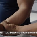 레슬링으로 전찬열 대표한테 한 번도 못 이겼다는 김동현 ㄷㄷㄷㄷㄷㄷㄷ 이미지