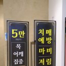 해독킹 이미지