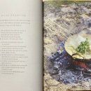 열두달소풍