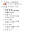 가락한식당 이미지