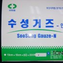 수성의료기 이미지