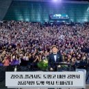 람마노