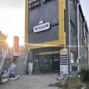 삼남매 | 경기광주 쌍령동맛집 돼지삼남매 다녀온 후기