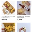 잇트릿 이미지