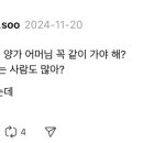 금주단