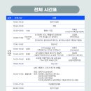 사단법인 한국기록관리협회