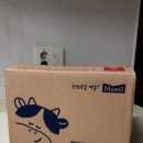 카카오메이커스 새가버치 종이팩 수거 프로젝트 참여 후기 (리워드 혜택)