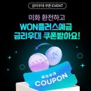 우리은행 앞 광장 이미지