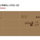 진성농산 이미지