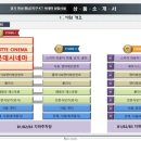 향남2지구 중앙분수광장 이미지