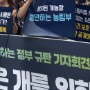 MH축산유통