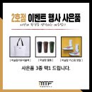 머슬탑 휘트니스 2호점 이미지