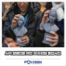 삼육프린팅 이미지