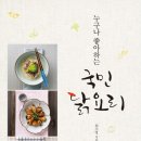 기영이숯불두마리치킨 네이버블로그