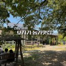 Metal-당산나무 | 담양 보자기 첨단3분거리 웨이팅필수맛집 | 메뉴·가격·주차 완벽 정리 후기