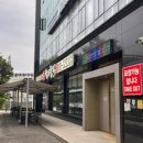 삼희공영(주) | 광주 상무지구 낙지요리 맛집, 삼희불낙 상무본점 부모님과 내돈내산