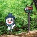 고모산성 주차장 이미지