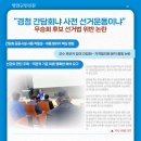 영암신문(주) 네이버블로그