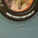 하나빨래방 | [런드리타운 신중동점] 힙한 신상 빨래방 후기