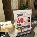 아로마 | 삼송 마사지 진심을다한 마사지&amp;스파 삼송점 아로마 테라피 후기