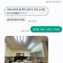 금곡로 35 바흐카운티 이미지