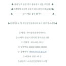 안성파트너공인중개사사무소 이미지