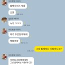 콕스다이어트 | 어제는 끝났고 내일은 오지 않았으니 우리는 오늘을 살아가자