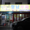 통영 먹거리 추천, 내돈내산 BEST 11