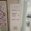 네일하루(NAIL HARU)