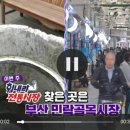 영아떡방 이미지