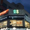 인동가산로-10 이미지