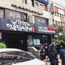 일복빌딩 이미지