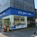 남양성지로 L | 남양읍 안경점 추천 글라스스토리 화성남양점 꼼꼼한 검안 후기