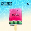 호반리젠시빌사거리 이미지