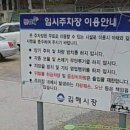 안막3구경로당 이미지