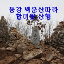 동강(주) 이미지