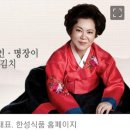 '썩은 배추'로 김치 만든 '김치명장 1호' 기소 이미지