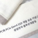 송월삼성타올