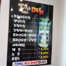 부부영양치킨 이미지