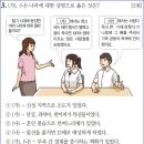 철기 문화를 바탕으로 한 여러 나라의 모습[~29회] 이미지